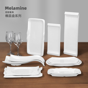 จานเมลามีนสีขาวรูปทรงไม่สม่ำเสมอ ใช้ซ้ำได้สำหรับอาหารโรงแรม - Product Image 2