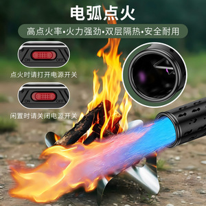 Multifunctional Flamethrower Nozzle Windproof Handheld For <b>Camping</b> Barbecue Baking Powerful Men's Gift Lighter - Product Image 3