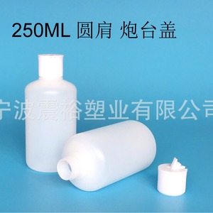 Botella de Plástico HDPE Chuncheng de 1000 ml con Hombros Planos, Envase Cosmético para Lociones, Set de Viaje - Product Image 4