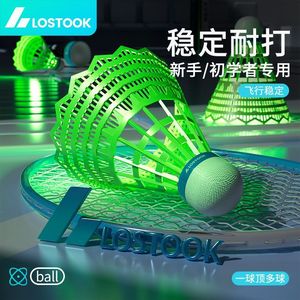 Lostook Nylon <b>Shuttlecock</b> Durable Luminous For Beginners Training Equipment - Product Image 1