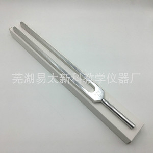 ส้อมเสียงอะลูมิเนียมอัลลอยด์ 128HZ, ส้อมเสียงสำหรับเป็นของขวัญ, ส้อมเสียงสำหรับตรวจเส้นประสาททางการแพทย์ (บรรจุในกล่องกระดาษแข็งสีขาว) - Product Image 3