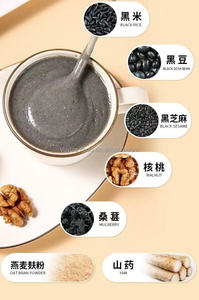 Cá nhân gói bữa ăn sáng thay thế bột mè đen óc chó Yam Dâu & bột đậu đen dán - Product Image 5