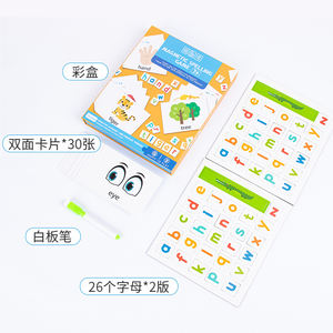 Jouets éducatifs en bois pour la maternelle, cartes Montessori assorties, <span class=keywords><strong>jeu</strong></span> de mots magnétiques <span class=keywords><strong>Alphabet</strong></span> lettre - Product Image 6