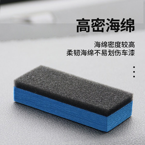 Éponge de polissage haute densité pour voiture 10x5x2cm bleu noir rectangulaire pour peinture, cirage et detailing - Product Image 5