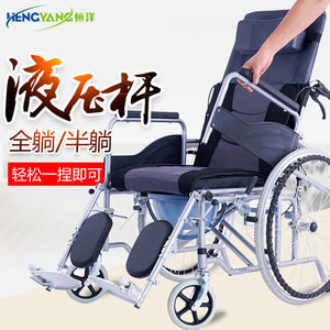 Hengyang Reclining Wheelchair With <b>Commode</b> Manual <b>Folding</b> For Elderly And Disabled - Product Image 1