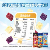 Cubes de pommes de terre JIUR (saveur épicée) 30g