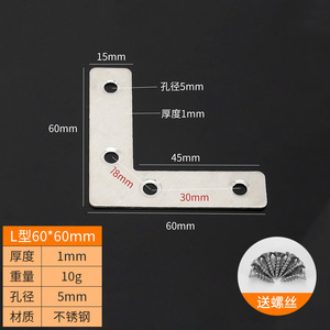 Support en L en acier inoxydable, 120 mm, épaisseur 1 mm, pour support d'étagère de placard - Product Image 5