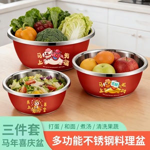 Stainless Steel Vegetable Washing <b>Basin</b> Thickened <b>Round</b> Dish <b>Basin</b> For Kitchen Cooking Stackable Household Use - Product Image 3