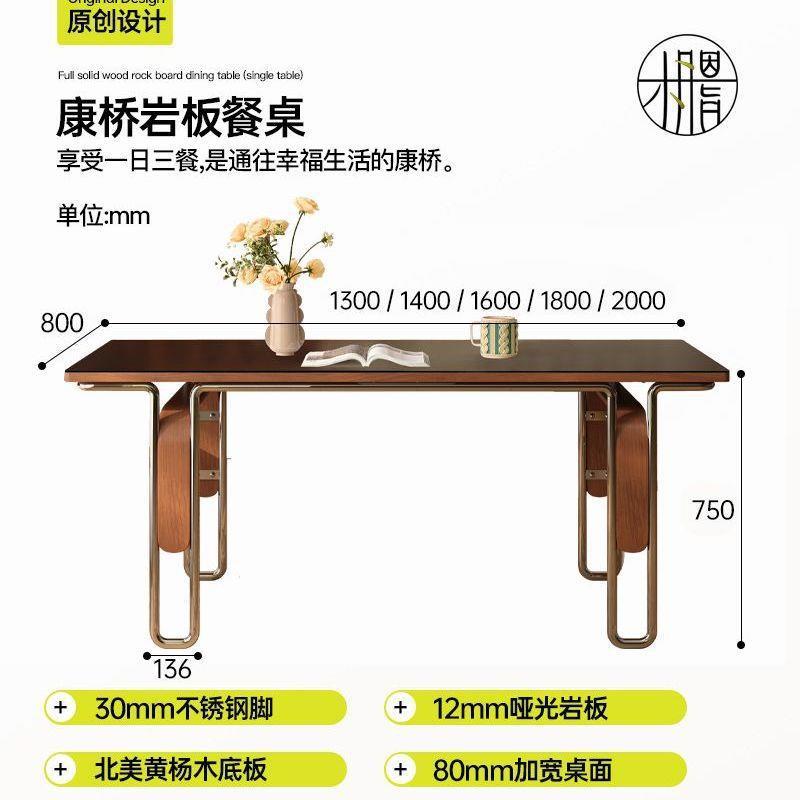 โต๊ะรับประทานอาหาร Kangqiao [หินสังเคราะห์สีดำ]