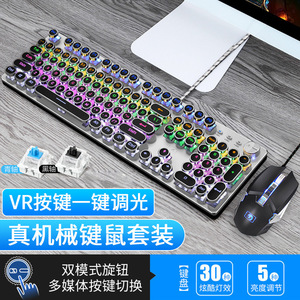 New KB1000 Mechanical <b>Keyboard</b> <b>Mouse</b> Combo 104 Keys Metal Design Wired Gaming Set - Product Image 5