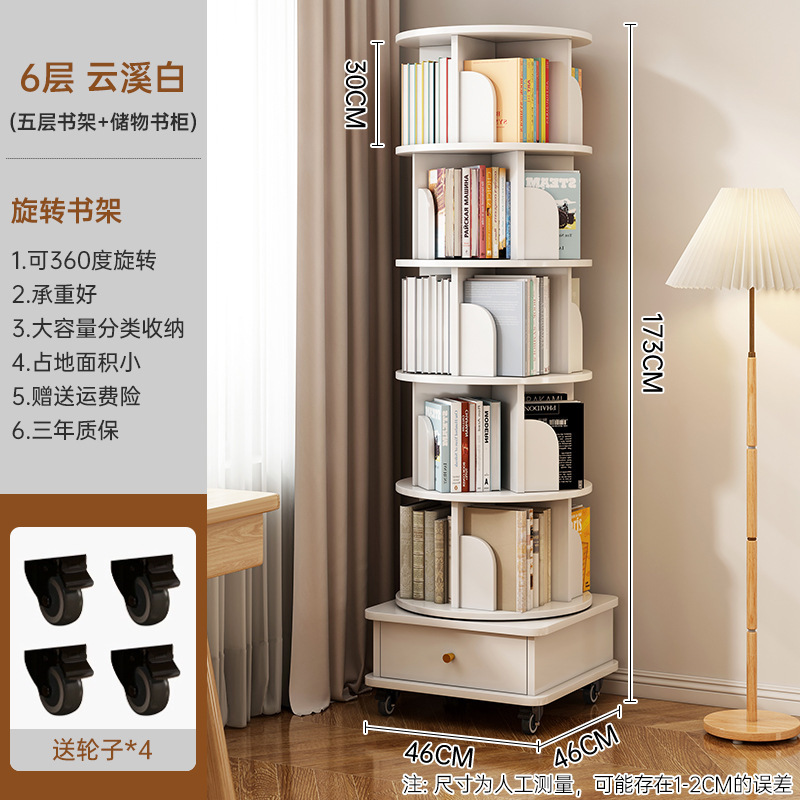 [Modelo móvil de seis capas] Yunxi White 46*46*173cm