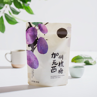Sachet Doypack Mat Beige Personnalisé avec Impression, Haute Barrière, Refermable avec Fermeture Éclair pour Snack de Prunes Séchées Pêlées de Californie