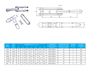 โซ่รถเข็นลำเลียงเหนือศีรษะแบบฟอร์จเหล็กกล้าคาร์บอน MaTech Factory รุ่น X348 X458 X678 - Product Image 4
