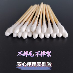 Cotons-tiges jetables, 8 cm x 20 pièces, cotons-tiges en bois, pour le nettoyage des oreilles, le démaquillage et le nettoyage, coton doux. - Product Image 3