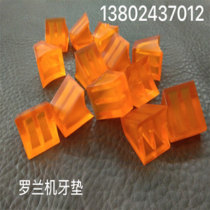 Tampon denté Roland 16 mm de largeur, 18 mm de hauteur, couleur orange, pièce pour presse d'impression - Product Image 5