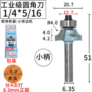 Filetschneider Hartmetall 2 Schneidkanten 65HRC Holzbearbeitungswerkzeug Trimmen Elektromechanische Holzfräs- und Graviermaschine OEM/ODM - Product Image 4