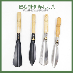 Basil Garden Spade Metal Blade Black Electrophoretic Coating Wooden Handle For Digging Transplanting Flower Planting - Product Image 4