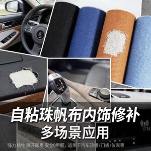 Pishangfang Self Adhesive Canvas Cloth Beaded Fabric Home Decoration Sticker Customized Size Textile Fibers - Product Image 3