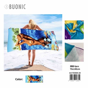 Asciugamano da spiaggia Buonic 70x140 cm con stampa di pesci tropicali ad asciugatura rapida per piscina e spiaggia - Product Image 3