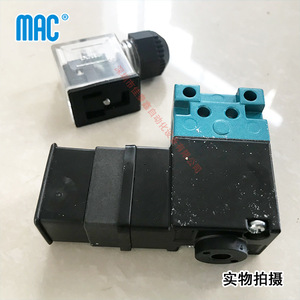 Válvula Neumática Mac 116B-611JD de Aluminio de 3 Vías con Función Dual para Uso Industrial - Product Image 3