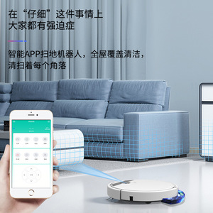 Aspirateur robot S800, forte aspiration 2800Pa, navigation intelligente par gyroscope, contrôle par application, pour grandes maisons - Product Image 2