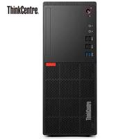 Ordinateur de bureau professionnel Lenovo ThinkCentre E76P/E76X/E96X I3-9100 8G 1TB