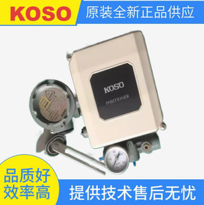 Nuevo y Original KOSO Japonés, EPC821 EPA801-L4 Eléctrico con 3 Años de Garantía para Maquinaria - Product Image 2