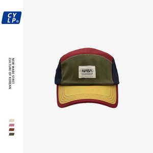 CyLP Color-Blocked Baseball <b>Cap</b> Adjustable Unisex Spring <b>Summer</b> Outdoor Sports Duckbill Visor Cotton <b>Flat</b> Brim - Product Image 3