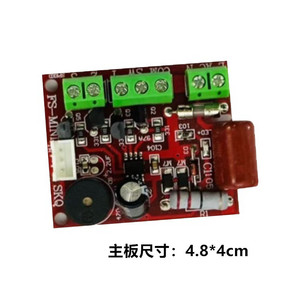 SKQ Plastic <b>Fan</b> <b>Control</b> Board with Easy Installation for Household Electric <b>Fans</b> and <b>Remote</b> <b>Control</b> - Product Image 2