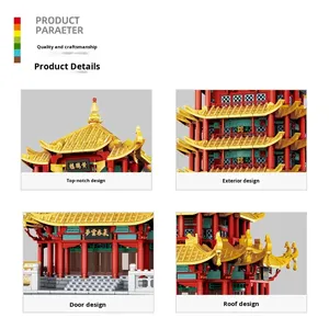 Bloques de Construcción de Plástico de Partículas Pequeñas Compatibles con la Torre del Grano Amarillo de Wuhan, Hubei, China, Juguetes Educativos de Estilo Nacional - Product Image 3