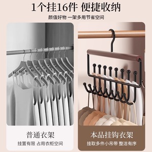 Porte-vêtements multifonctionnel avec 16 crochets, barre en bois, organisateur de rangement pour sous-vêtements, gilets, pantalons, manteaux, type crochet de penderie - Product Image 5