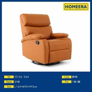 Poltrona Reclinabile Homeera in Pelle PU, Reclinazione Manuale, Sedia da Soggiorno Stile Contemporaneo, Schienale Solido, Poltrona Relax - Product Image 1