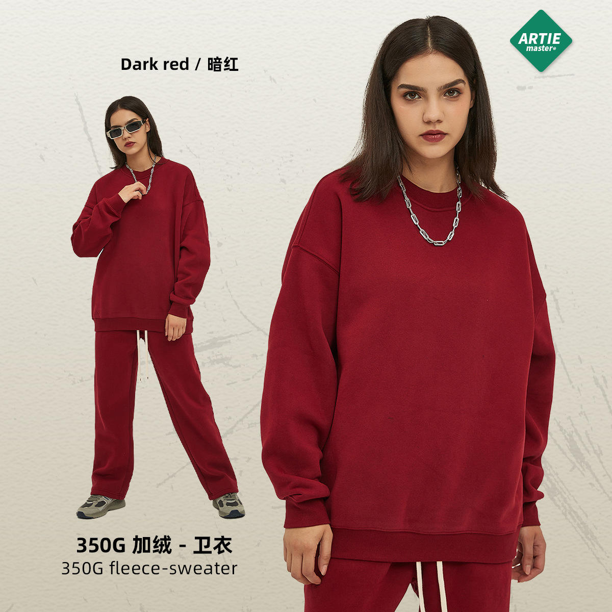 สีแดงเข้ม