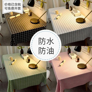 ผ้าปูโต๊ะพีวีซีลายตารางสีพื้นทรงสี่เหลี่ยมผืนผ้าสำหรับใช้ในบ้านกันน้ำกันน้ำมันลายตารางพิมพ์ลายวัสดุผ้า - Product Image 4