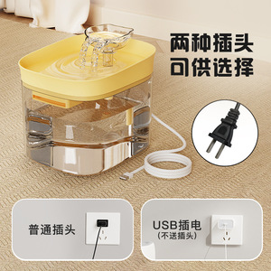 Original Cat <b>Water</b> Fountain Manual Operation Quiet Running <b>Water</b> Plastic Housing Pet <b>Drinking</b> Feeder For Cats - Product Image 5