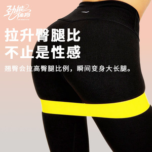 Bande élastique de fitness TPE, résistance moyenne, entraînement de force, bande d'exercice pour les jambes et les fessiers - Product Image 5