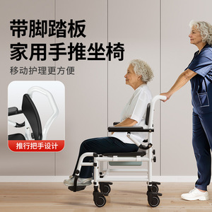 Fushide <b>Commode</b> Chair With Wheels Aluminum Alloy Handrails <b>Portable</b> Toilet For Elderly Shower Home Use Patient Care - Product Image 4