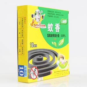 ทำกระดาษไล่ยุงแบบม้วนขนาดเล็กที่ดีที่สุดพร้อมที่วาง - Product Image 4