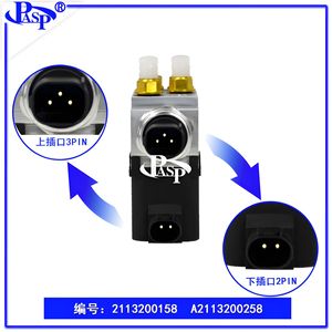 วาล์วควบคุมระบบกันสะเทือนแบบลม 2113200158 สำหรับรถยนต์รุ่น W211 E-Class - Product Image 4
