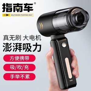 Aspiradora de mano sin escobillas, alta succión, portátil, recargable, negra - Product Image 1