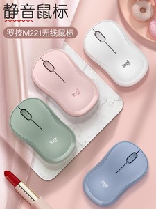 เมาส์ไร้สาย <span class=keywords><strong>Logitech</strong></span> <span class=keywords><strong>M221</strong></span> 2.4GHz ขนาดเล็ก น้ำหนักเบา พกพาสะดวก เหมาะสำหรับสำนักงาน ธุรกิจ เล่นเกมส์ แล็ปท็อป ดีไซน์สวยทันสมัยสำหรับผู้หญิง - Product Image 1