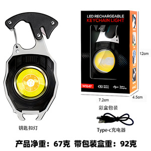Luz de trabajo para llavero, LED COB recargable, mini linterna portátil para camping con encendedor de cigarrillos para uso en exteriores - Product Image 4