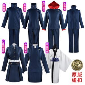 Costume de Cosplay d'Halloween pour Adulte, Anime et <span class=keywords><strong>Manga</strong></span> Polygonum Cuspate Hisahiren, Haut, Jupe, Manteau, Jujutsu Kaisen, Gojo Satoru - Product Image 1