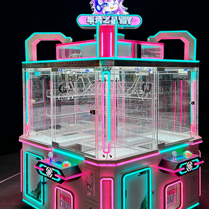 Coin Operated Arcade <b>Game</b> Customizable <b>Game</b> <b>Machine</b> Shopping Mall Prize <b>Machine</b> Gift Vending Arcade <b>Machine</b> - Product Image 4