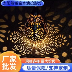 Lámpara Solar Colgante de Hierro con Forma de Lágrima, Impermeable para Exteriores, Decoración de Jardín, Luz de Proyección LED 12V, Batería de Silicio Monocristalino Incluida - Product Image 5
