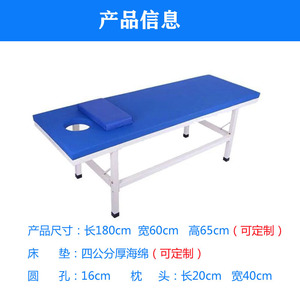 Manufacturer wholesale massage <b>beds</b>, outpatient <b>beds</b>, traditional Chinese medicine examination <b>beds</b>, backrest <b>beds</b>, and - Product Image 3