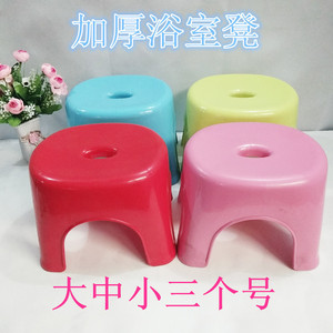 เก้าอี้อาบน้ำพลาสติก 29x23x24 ซม. เบาะนั่งอาบน้ำแบบพกพาสำหรับเด็กและผู้ใหญ่ใช้ในโรงแรมผสมสีแบบสุ่ม - Product Image 5