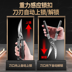 Ciseaux à os multifonctionnels en acier inoxydable, ciseaux de cuisine robustes pour couper la viande et les os - Product Image 2