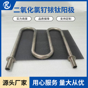 ตาข่ายไทเทเนียมจินชิไคไตสำหรับเซลล์อิเล็กโทรไลต์  สำหรับอิเล็กโทรไลต์ที่มีฤทธิ์เป็นกรด ใช้สำหรับขจัดตะกรันในน้ำเสีย - Product Image 4