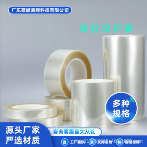 Película Protectora de Silicona para Mascotas, de Una o Doble Capa, Antiestática, Resistente al Calor, para Pantallas, Cámaras Digitales, Electrónica, Recortada - Product Image 2